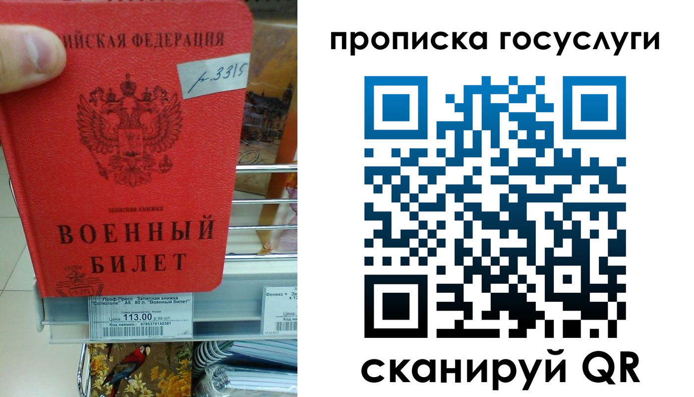 где прописаться в Адыгейске
